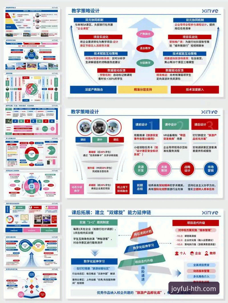 华体会体育平台vs传统观赛工具：赛事直播使用指南的核心差异与实战选择