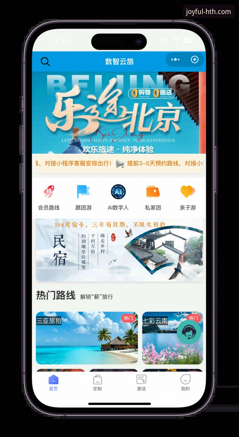 华体会体育官网登录入口推荐：老用户手把手教你玩转体育平台的完整指南