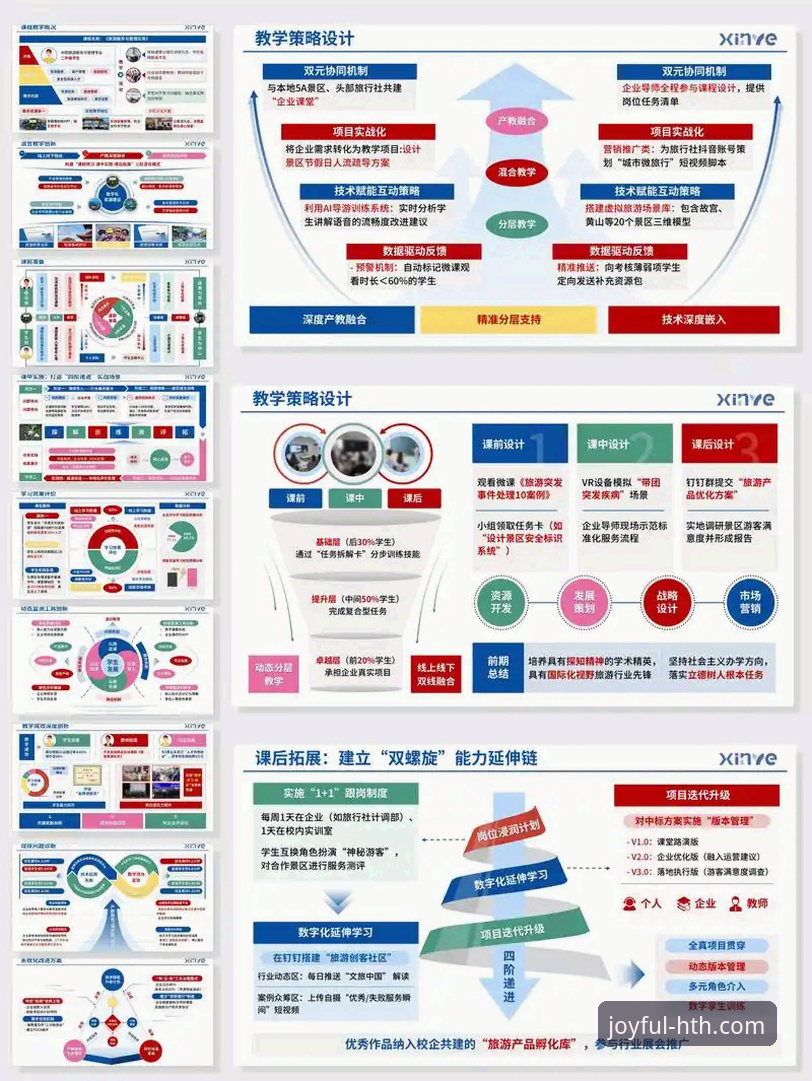 华体会体育平台与传统赛事观赛对比：哪个更适合现代体育爱好者？